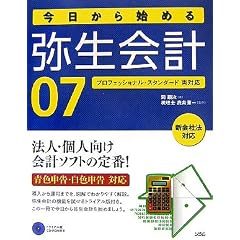��������n�߂�퐶��v07�\�v���t�F�b�V���i���E�X�^���_�[�h���Ή�