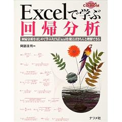 Excel�Ŋw�ԉ�A���́\��A���͂��͂��߂Ċw�Ԑl�ł�Excel���g���΂�����Ɨ����ł���
