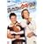 �ӂ���ɃN�M�Â��q���ʕҁr [DVD]