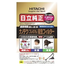 HITACHI �i�m�e�N �v���~�A�� �q���t�B���^�[(���ڂ���p�b�N) (CV-�^)���p�b�N3������ GP-130FS