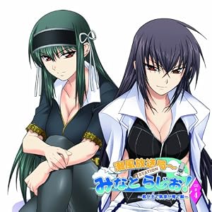 【クリックで詳細表示】みなとSTATION らじおCD ＃4