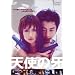 �������L���Ă���f��DVD�@III