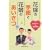�ԉł̎莆�ƉԖ��̂������\�����̃}�i�[�Ɨ�󕶗�t (������I��)