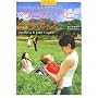 �}�^�j�e�B&�x�r�[�s���e�B�X�\�}�}�ɂȂ��Ă��G�N�T�T�C�Y! (���w��DVD BOOK)