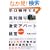 �{�������ł�������� �����A�p�[�g�o�c�\������95%���ւ��펯�ȃm�E�n�E