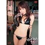 ���� �̂��݂�Chu! [DVD]