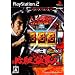 PS2�ŐV��