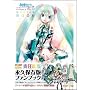 �����~�N -Project DIVA- �}�X�^�[�u�b�N