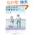 �g��k���Z�}���ψ��� (MF���Ƀ_�E���B���`)
