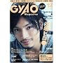 GyaO Magazine (�M���I�}�K�W��) 2009�N 12���� [�G��]
