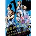 ���[�j���O���B�a��10�N�L�O�� �R���T�[�g�c�A�[2007��~�T���L���[My Dearest~ [DVD]