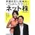 ���炩����Ə��{��̂����΂�₳�����l�b�g���\�D���Ȏ��ɁA�D���ȏꏊ�ŁA���������͂��߂���