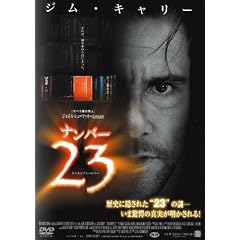 �i���o�[23 �A�����C�e�b�h�E�R���N�^�[�Y�E�G�f�B�V���� [DVD]