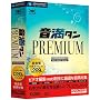 �����^�� PREMIUM