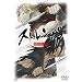 �X�g�����a�A -���c�n�- �ʏ�� [DVD]