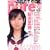�s���A�s���A Vol.44 (�^�c�~���b�N)