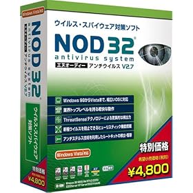 NOD32�A���`�E�C���X V2.7 ���i�����