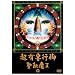 ���L�Q�s�r [DVD]