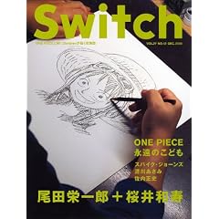 SWITCH vol.27 No.12(�X�C�b�`2009�N12����)���W:�i���̂��ǂ�[���c�h��Y�~����a��]