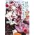 ����̃G�X�������_�\�񑩂̊C ���ɂ��J (�R�o���g����)