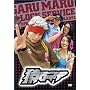 �����b�N [DVD]