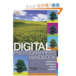 【クリックでお店のこの商品のページへ】Digital Photographer’s Handbook Revised: Tom Ang: 洋書