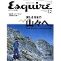 Esquire (�G�X�N�@�C�A) ���{�� 2008�N 12���� [�G��]