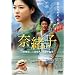 �ޏ��q [DVD]