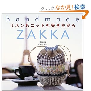 【クリックでお店のこの商品のページへ】しほ, 菊池 |本