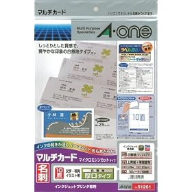 �G�[���� �}���`�J�[�h �C���N�W�F�b�g��p�^�C�v �����n  �����^�C�v A4�� 10�� ���h�T�C�Y 10�V�[�g(100��) 51261