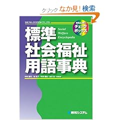 �W���Љ���p�ꎖ�T (�}�����T)