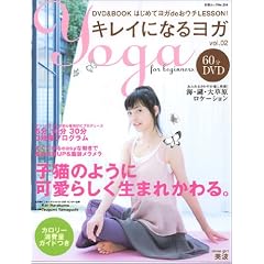 �L���C�ɂȂ郈�K vol.2 [DVD�t]    ���郀�b�N