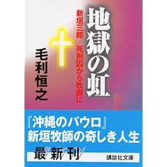 �n���̓��\�V�_�O�Y/���Y������q�t�� (�u�k�Е���)