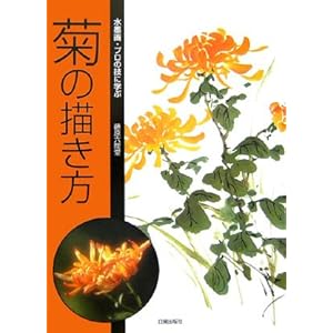 ���n��E�v���̋Z�Ɋw�ԋe�̕`����