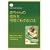 �Ԃ����̒m�������{�ɂ�����ɂ� (More gentle revolution)
