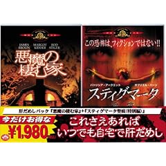 �����̐��މ�/�X�e�B�O�}�[�^ �����q���ʕҁr [DVD]