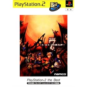 7(�Z�u��) ~���[�����[�X�̋R����~ PlayStation 2 the Best