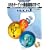 USB�^�[�Q�b�g�@��J���̂��ׂā\�e��USB�R���g���[���̎g�����Ɗ�{�\�t�g�E�F�A�̍쐬�@ (TECHI�\Bus Interface)