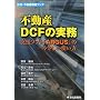 �s���YDCF�̎����\�x���\�t�g�uARGUS�v�̂₳�����g���� (�Z��E�s���Y�����u�b�N)