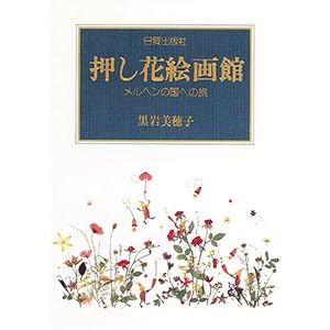 �����ԊG��ف\�����w���̍��ւ̗�