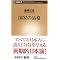 '07 �㔼�� Books�����L���O �@�V��Top 10
