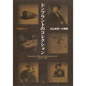 �����u�����g�̃R���N�V�����\���Ȑ��^�ւ̒���