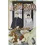 ��C���� (CROSS NOVELS)
