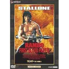 �����{�[ �{��̒E�o �X�y�V�����E�G�f�B�V���� [DVD]