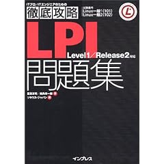 �O��U�� LPI���W Level1/Release2 �Ή� (IT�v���EIT�G���W�j�A�̂��߂̓O��U��)