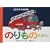 �Ƃт����E�Ђ낪��!�̂���̂��ق�