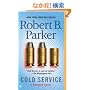 Cold Service (Spenser)
