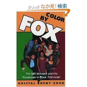 【クリックでお店のこの商品のページへ】【取得NG】Color by Fox: The Fox Network and the Revolution in Black Television (W.E.B. Du Bois Institute): Kristal Brent Zook: 洋書