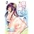 �H�ׂ��남�o���� (SANWA COMICS No.)