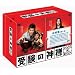 �󌱂̐_�l DVD-BOX